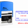 Office Ruber Stamp (SHINY -828D)